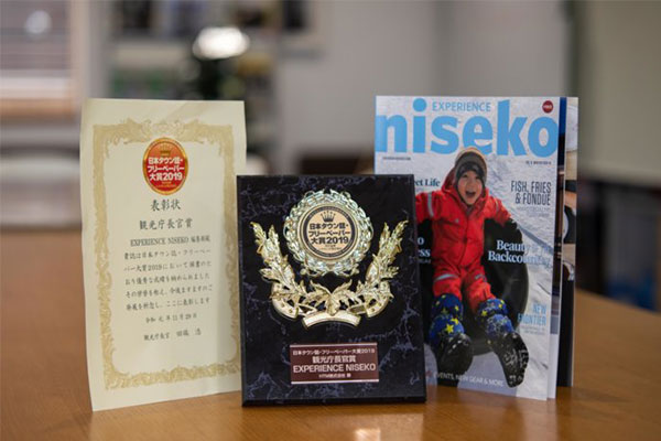 experience-niseko-award
